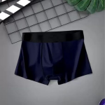Men’s Anti-Bacterial Airsoft Trunk